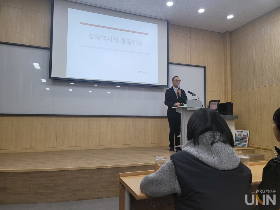 호국안보 1차 특강.