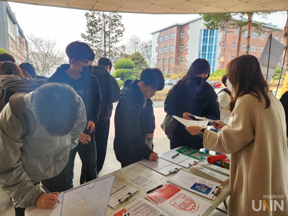 군산대학교 대학일자리플러스센터는 23일 청년 고용정책 홍보 이벤트를 진행했다