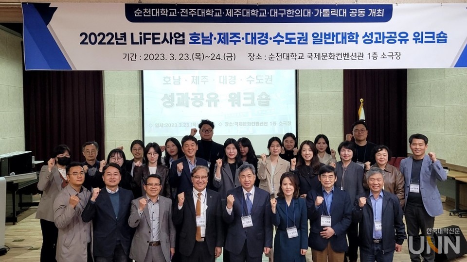 가톨릭대가 대구한의대, 순천대, 전주대, 제주대 등 4개 대학과 대학의 평생교육체제 활성화를 위해 ‘LiFE사업 운영 및 지역사회의 평생교육 진흥을 위한 업무협약’을 체결했다.