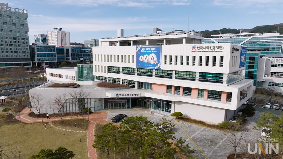 한국사학진흥재단 전경 (사진=한국사학진흥재단 제공)