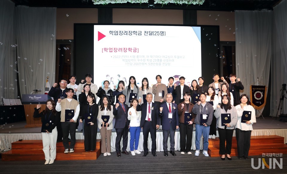 총동창회 정기총회에서 학업 장려장학금을 전달했다.