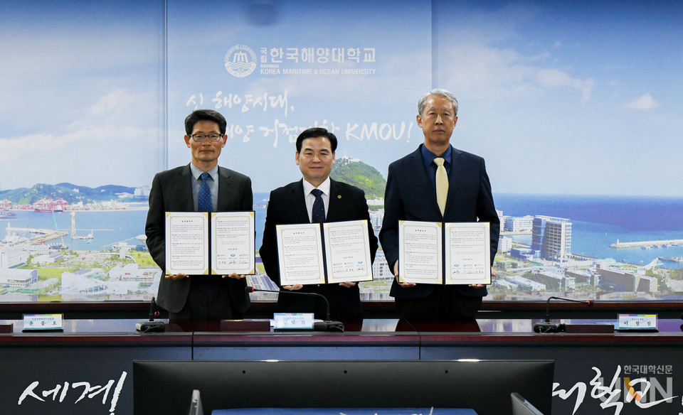 왼쪽부터 윤종호 부산지방해양수산청장, 도덕희 총장, 이형철 한국선급 회장.