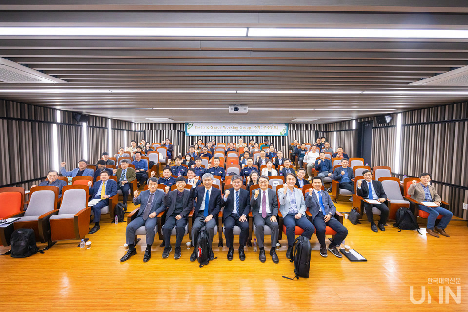 K-Space Working Group 제7차 회의가 3월 31일 서울캠퍼스 중앙도서관 1층 컨퍼런스룸에서 개최됐다.