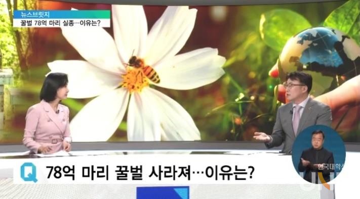 권형욱 교수가 EBS 방송에 출연해 대담을 하고 있다.