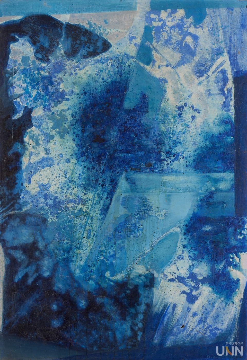 정미조 기증작품, 전국 대학미전 특선작(1971)