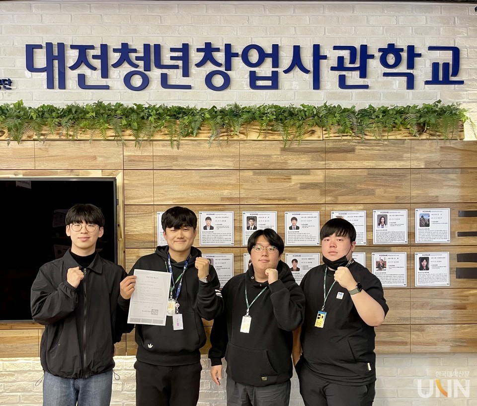 왼쪽부터 이동원, 최영준, 정요한, 강민호 학생
