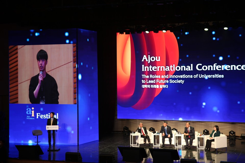 기념식 이후 진행된 ‘아주 개교 50주년 기념 국제 컨퍼런스’ 두 번째 세션에서 토론이 이어지고 있다. (사진=아주대)