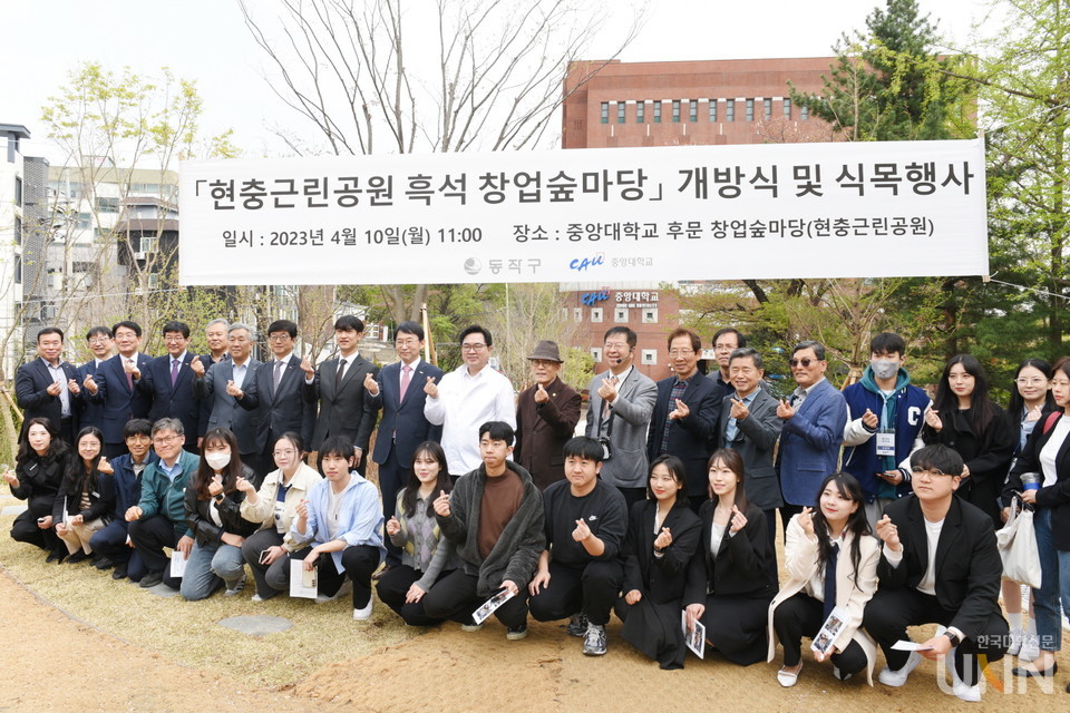 창업숲마당 개방식.