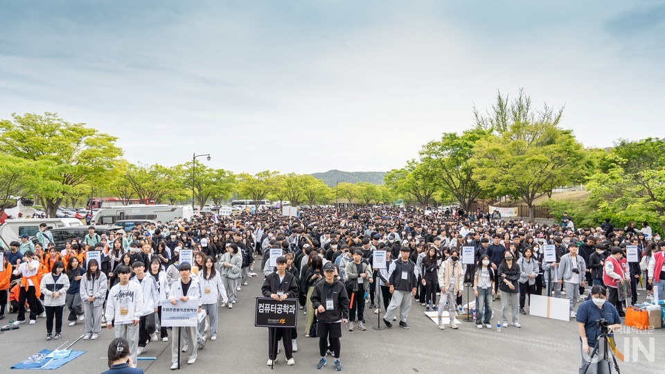 등산대회 개회식.