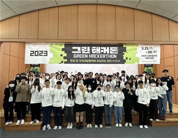 한국대학사회봉사협의회가 WFK 청년중기봉사단의 사후지원 프로그램으로 그린해커톤을 개최했다.