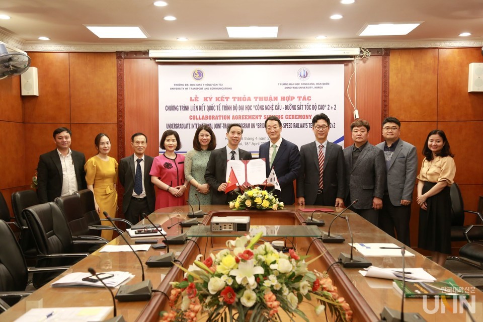 동양대와 베트남 교통통신대 국제 철도교육 프로그램 MOU 체결식.
