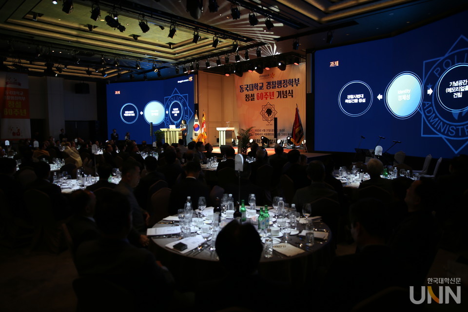 경찰행정학부 조윤오 학장이 비전을 선포하고 있다.