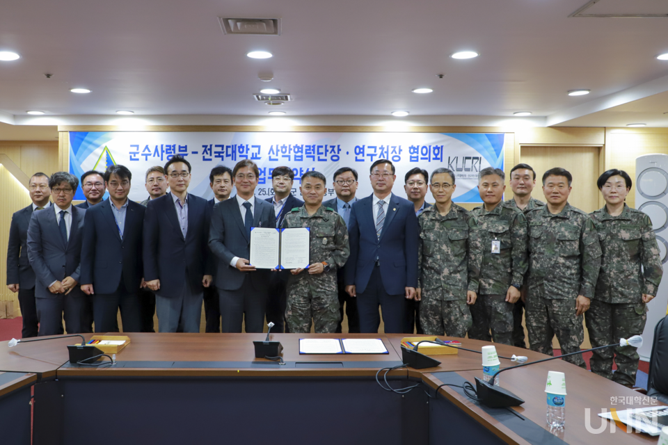 전국대학교 산학협력단장·연구처장협의회와 육군 군수사령부가 협약을 체결했다.