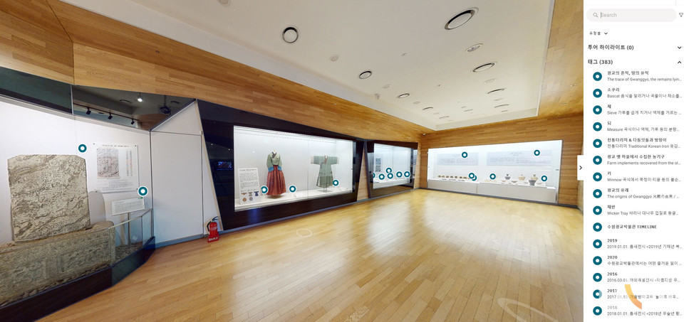 수원광교박물관의 메타버스 박물관 내부 화면 예시2