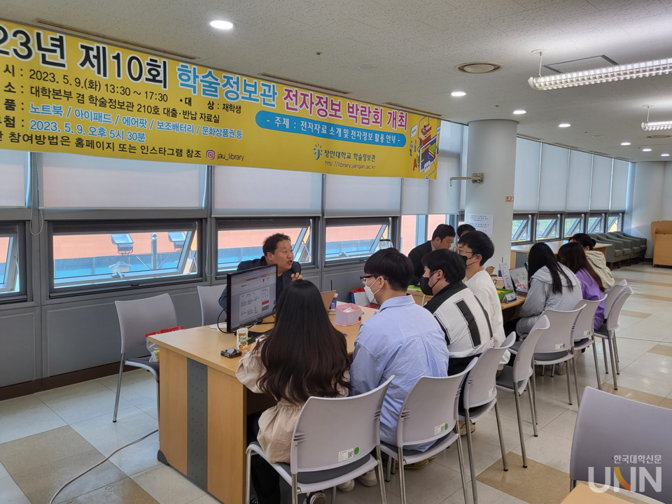 참여업체 부스에서 설명을 듣고 있는 재학생. (사진제공=장안대 학술정보관)