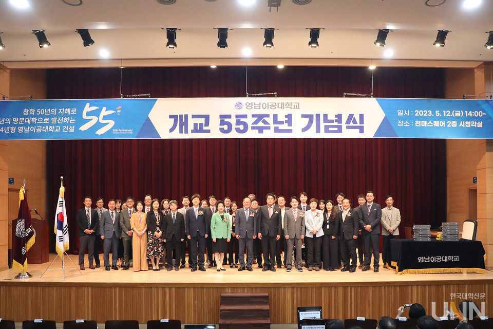 주요 참석자들이 기념사진을 촬영하고 있다.