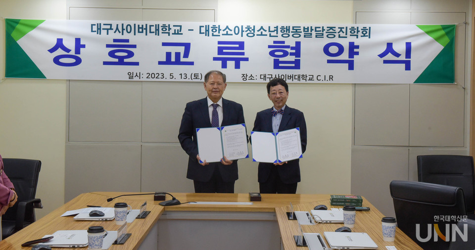 이근용 총장(왼쪽)과  박양동 이사장이 협약을 체결했다.