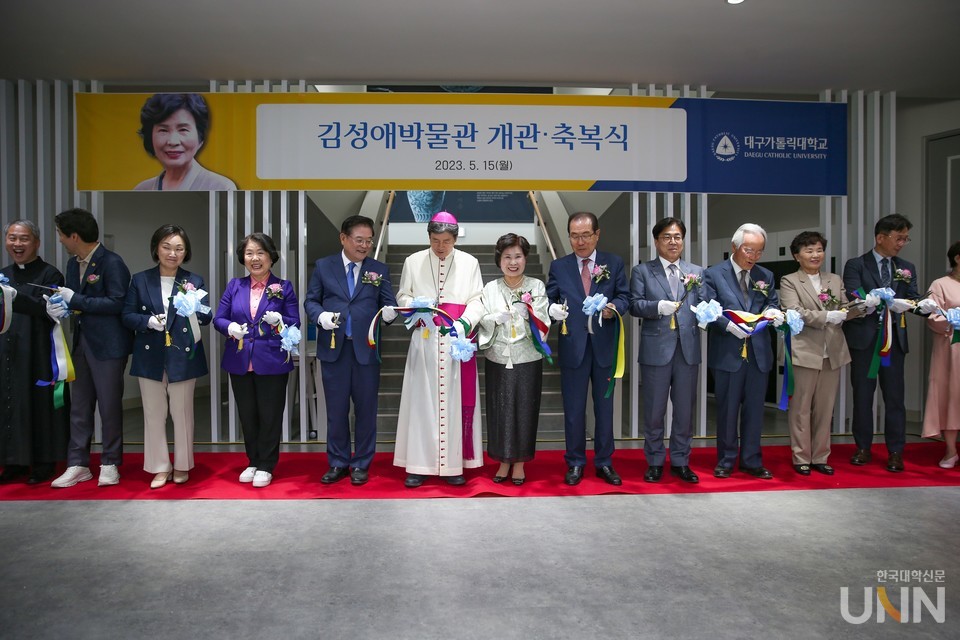 15일 대구가톨릭대가 개최한 ‘김성애박물관 개관·축복식’에서 참석자들이 테이프 커팅식을 진행하고 있다.