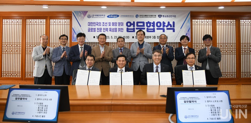 업무협약식 참석자들이 기념사진을 촬영하고 있다.