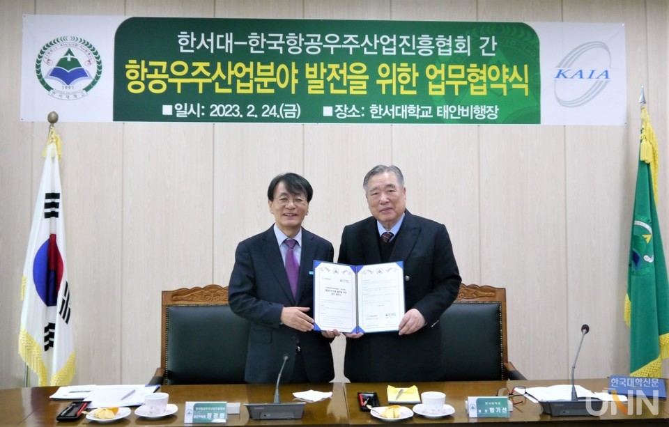 함기선 한서대 총장(오른쪽)과 정경환 한국항공우주산업진흥협회 상근부회장이 협약서를 들고 기념촬영을 하고 있다. (사진=한서대 제공)