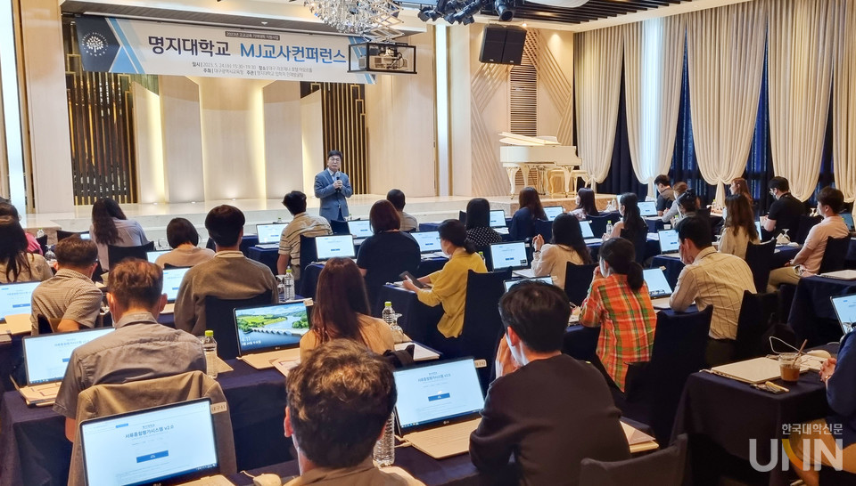 이정환 명지대 입학처장이 인사말을 하고 있다.