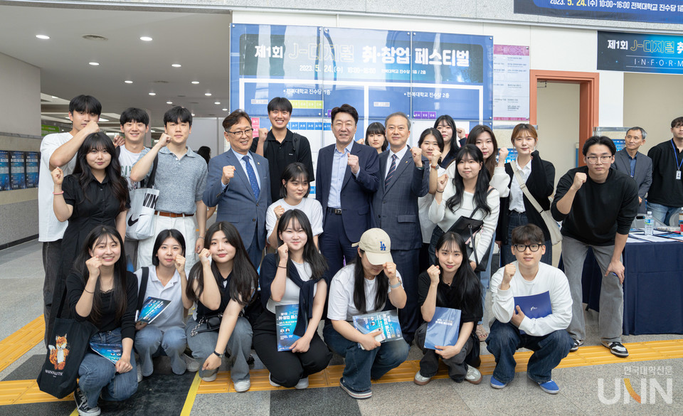 양오봉 전북대 총장이 참여 학생들과 기념촬영을 했다.