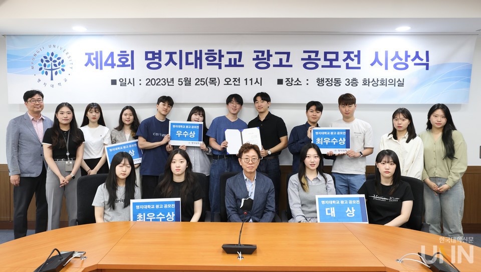 대외협력홍보위원회 김용태 위원장과 수상자들이 기념사진을 촬영하고 있다.