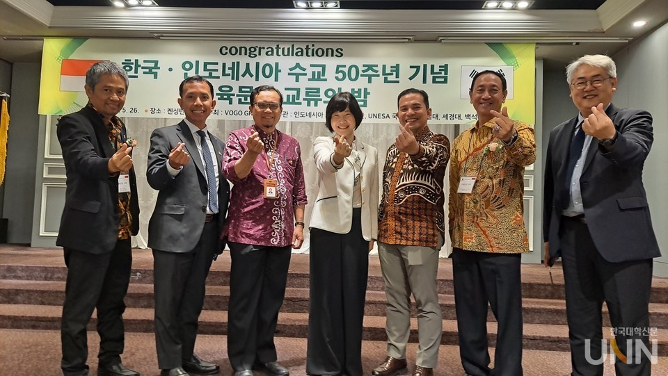 심윤숙 총장(가운데)이 인도네시아 인사들과 기념 촬영을 했다.