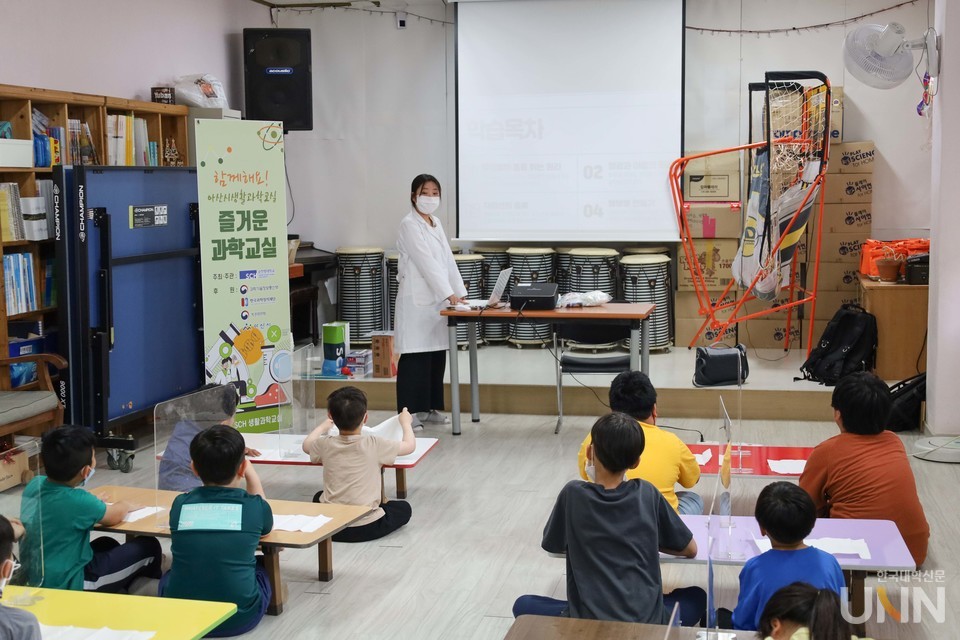 순천향대 생활과학교실 김민영 강사가 아산사랑의지역아동센터 아동을 대상으로 ‘탱탱볼 만들기’ 수업을 진행하고 있다.