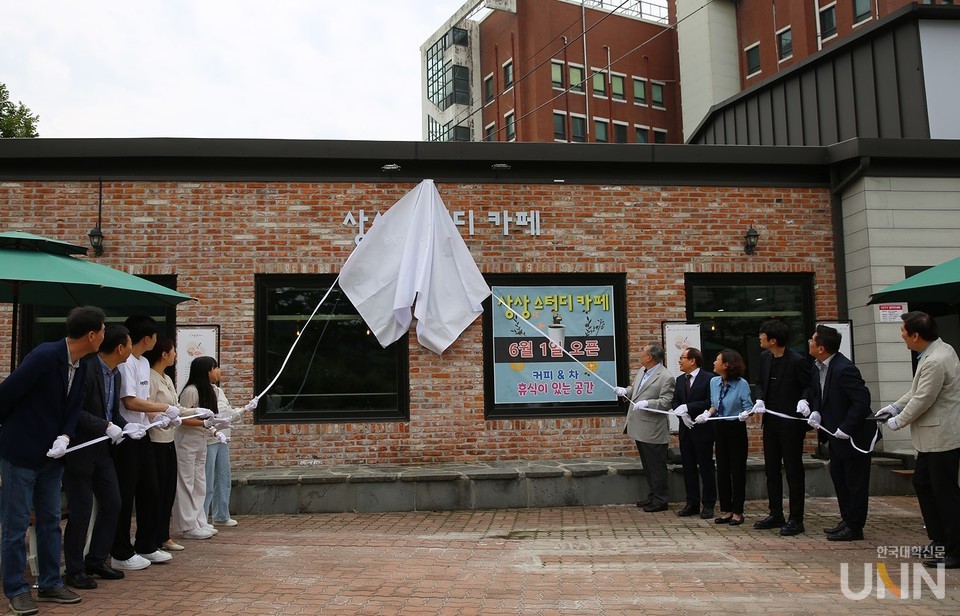 상상 스터디 카페 오픈식.