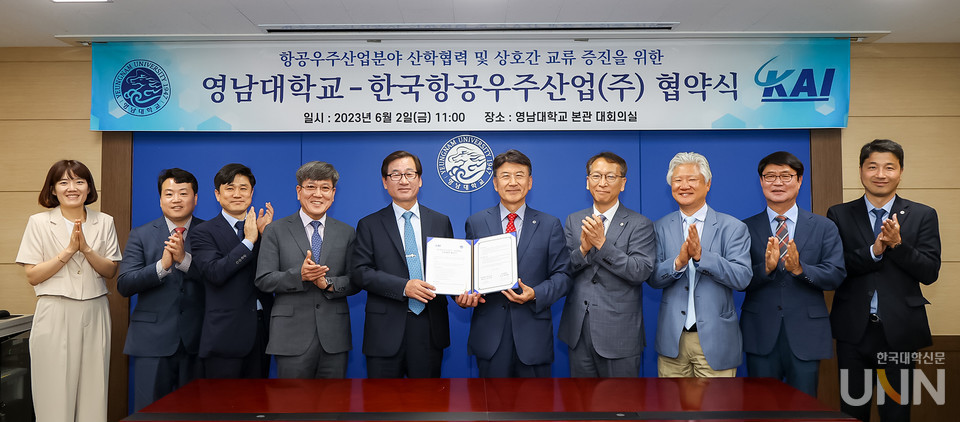 영남대와 한국항공우주산업이 업무협약을 체결했다.왼쪽에서 다섯 번 째부터 강구영 사장, 최외출 총장.