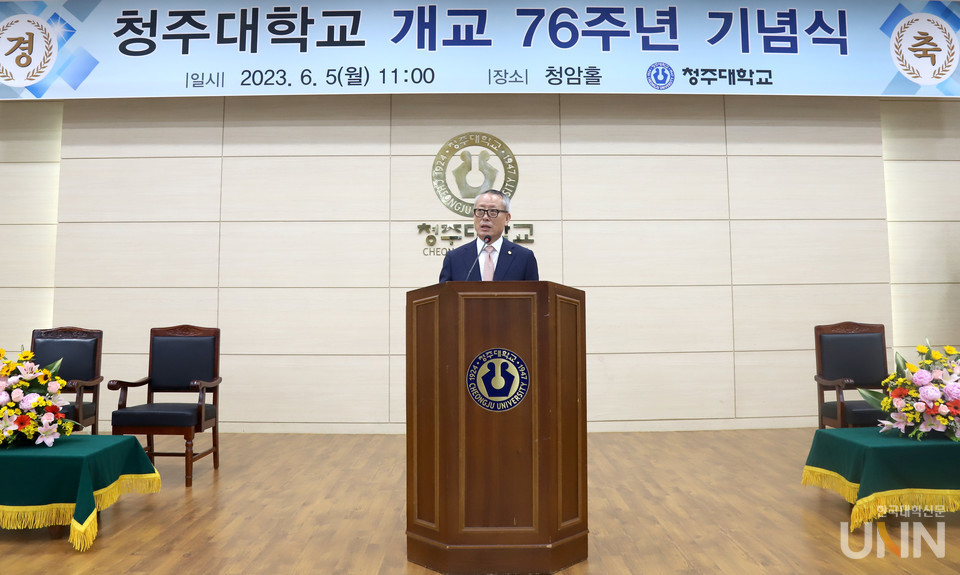 차천수 총장이 기념사를 하고 있다.