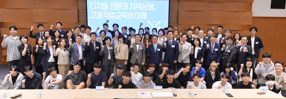 한국고등직업교육학회가 ‘디지털 전환과 지역상생, 고등직업교육의 미래’ 세미나를 8일 코엑스에서 열었다. (사진=한명섭 기자)