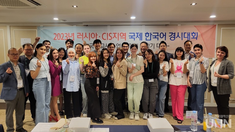 국민대가 러시아-CIS지역 국가협의회 국제한국어 경시대회를 개최했다.