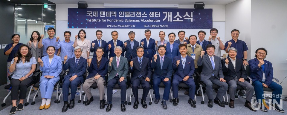 개소식 단체 사진.