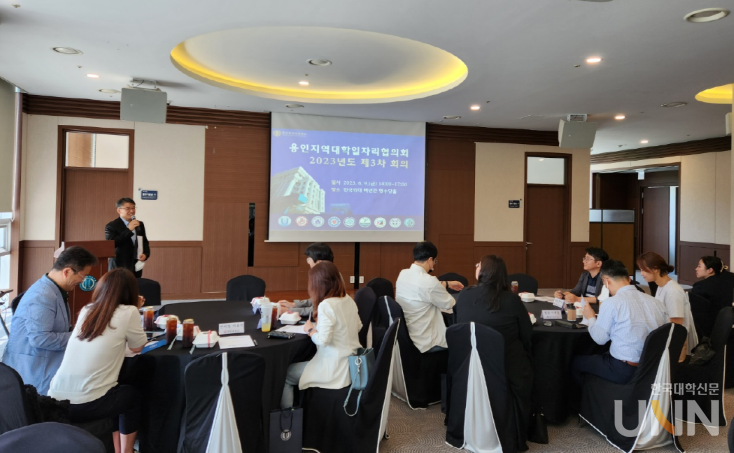 한국외대 대학일자리플러스본부가 용인지역 9개 대학과 ‘용인지역대학일자리협의회’를 개최했다.