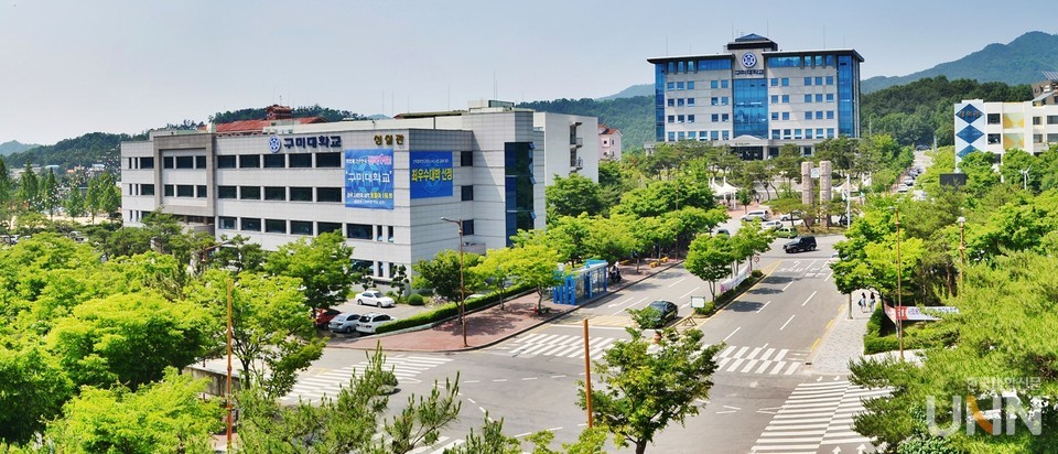 구미대 전경.
