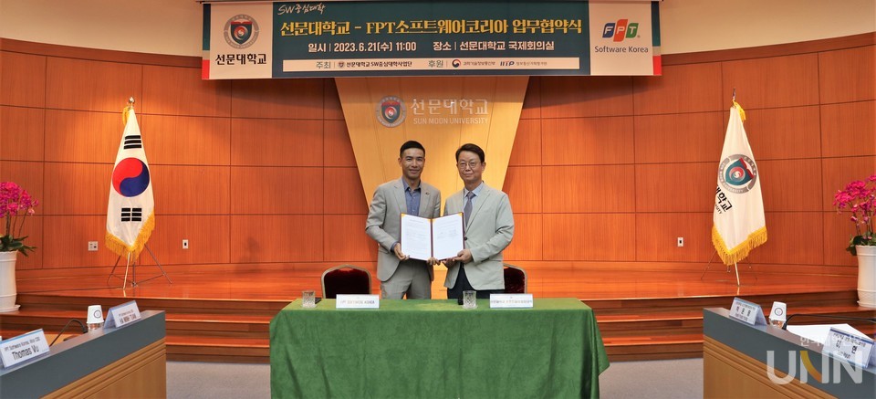 FTP SOFTWARE KOREA 하민준 대표(왼쪽)와  박윤용 선문대 SW융합대학장이 협약을 체결하고 기념 촬영을 했다.