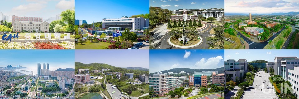 26일 창업교육 혁신 선도대학에 선정된 권역별 주관 대학들. (왼쪽 위부터) 중앙대, 충남대, 전남대, 영남대