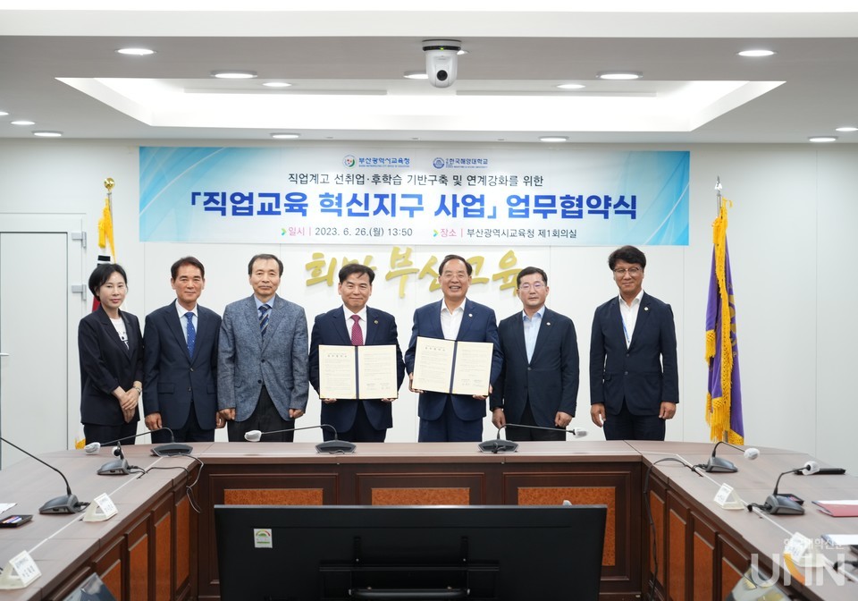 업무협약식 참석자들이 기념사진을 촬영하고 있다.