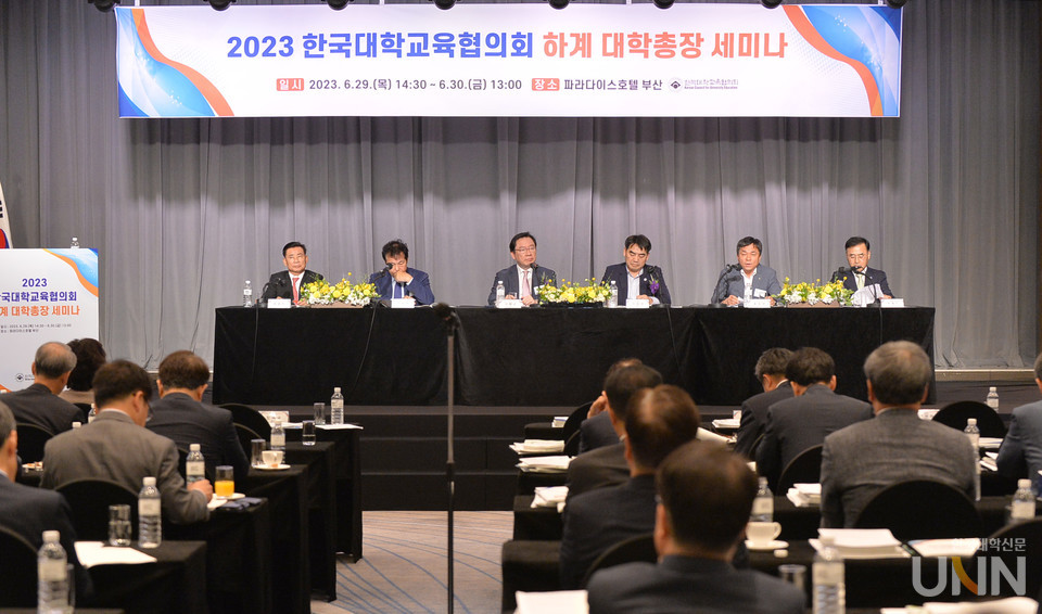 한국대학교육협의회는 29일 부산 파라다이스호텔에서 ‘2023 하계 대학총장 세미나’를 개최했다. 이날 세미나는 ‘대학-지자체 협력의 전망과 과제’를 주제로 발표와 토론이 진행됐다. (사진=한명섭 기자)