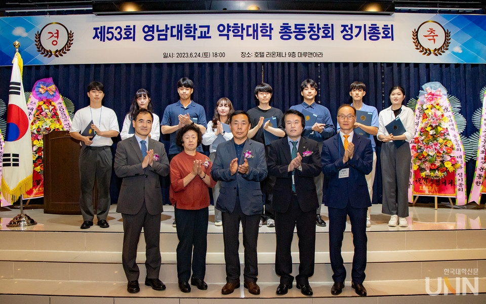 영남대 약학대학 동문인 고 김지영 씨의 이름을 명명한 ‘김지영장학회’의 첫 번째 장학금 수여식이 열렸다.