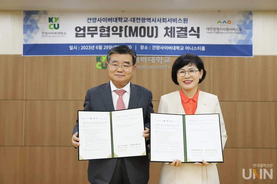 이동진 총장(왼쪽)과 김인식 원장이 협약을 체결하고 기념촬영을 했다.
