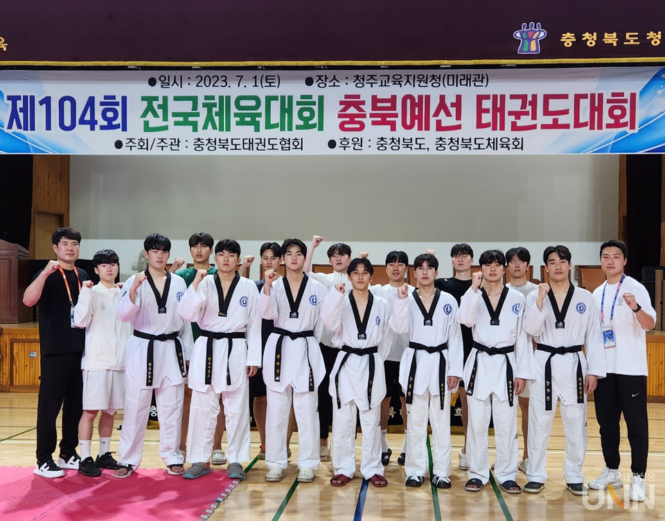 청주대 태권도부가 지난 1일 청주교육지원청에서 열린 제104회 전국체육대회 충북예선 태권도대회에서 남자대학부 8개 전체급 선발을 일궈냈다. 사진은 청주대 태권도부가 전체급 선발 쾌거를 이룬 후 기념촬영을 하고 있는 모습.