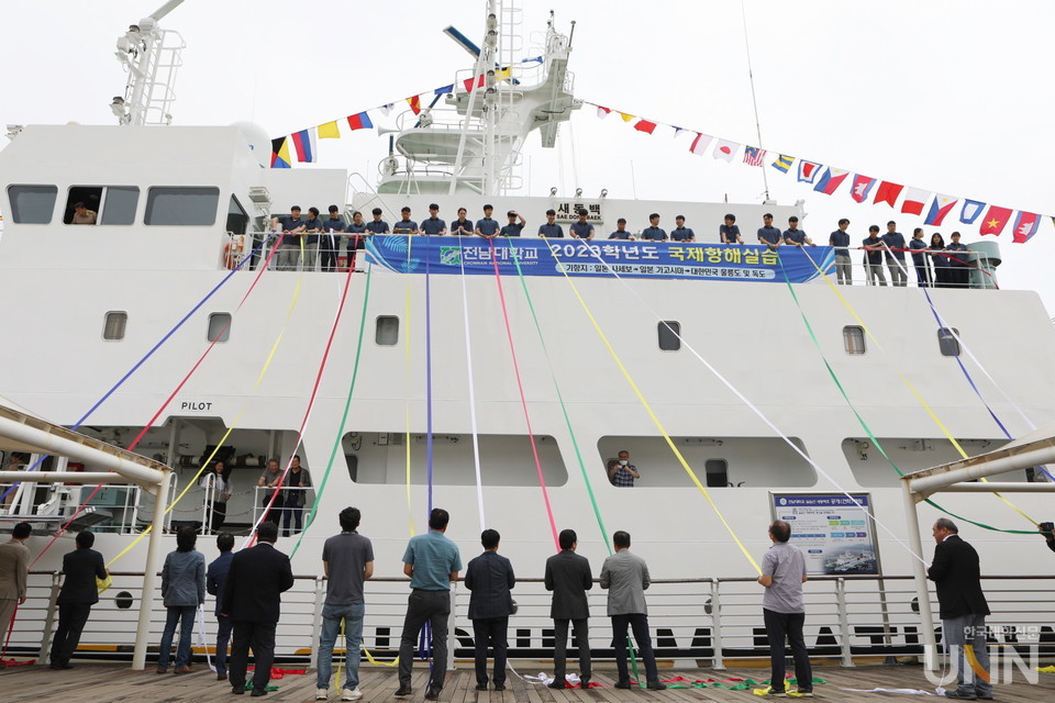 전남대 새동백호가 26일간 국제항해실습애 나섰다.