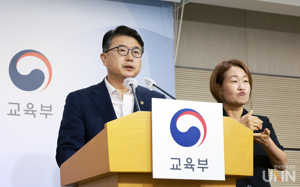 장상윤 교육부 차관이 3일 세종시 정부세종청사에서 열린 '제2차 사교육 카르텔·부조리 범정부 대응협의회' 결과를 브리핑 하고 있다. (사진=교육부 제공)