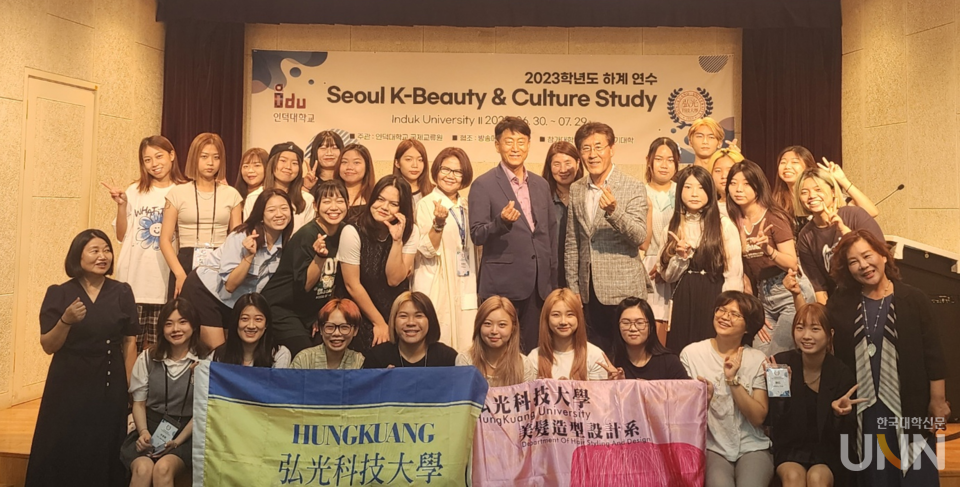 3일 은봉관에서 박홍석 총장(중간 가운데)을 비롯한 보직교수, 연수생 등이 참가한 가운데 대만 홍광(弘光)과학기술대학 ‘K-Beauty & Culture Study’ 개강식이 열렸다