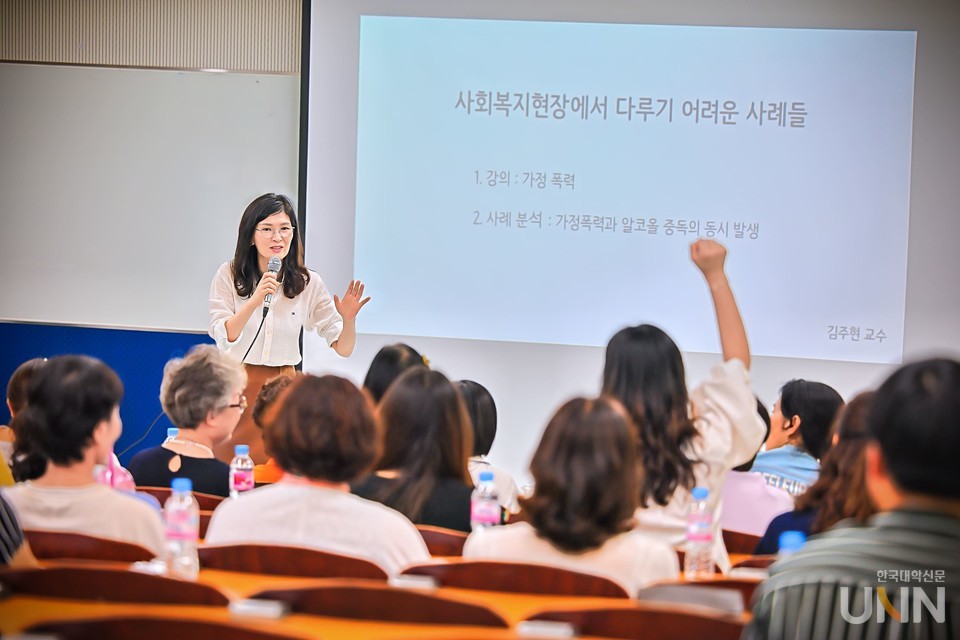 사회복지학부 김주현 교수가 지난 1일 청운관에서 가정폭력에 대한 특강을 진행하며 사회복지사의 역할을 제시했다.