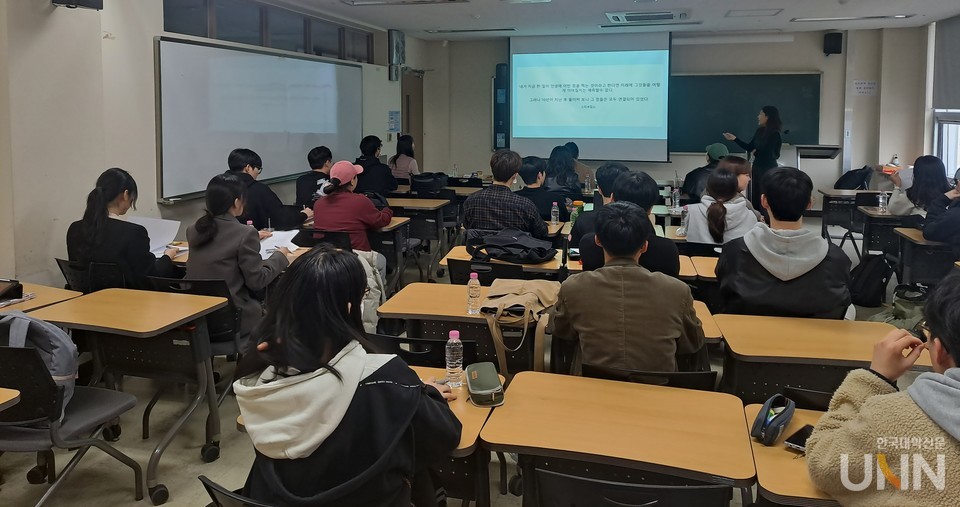 직무이해 프로그램인 업ㆍ직종 릴레이 세미나.