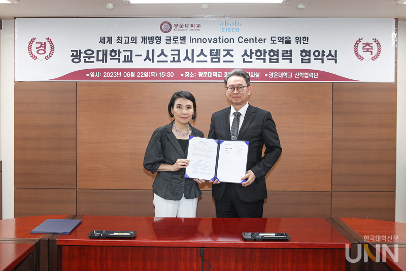 광운대와 시스코 산학협력 협약 체결식.